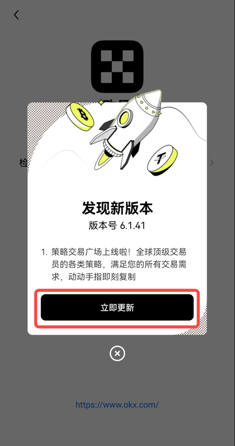 2023usdt钱包app安卓下载(usdt钱包最新3月版v6.4.0)-第6张图片-芝麻交易所下载